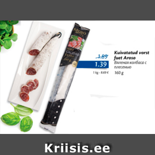 Allahindlus - Kuivatatud vorst fuet Aroso 160 g