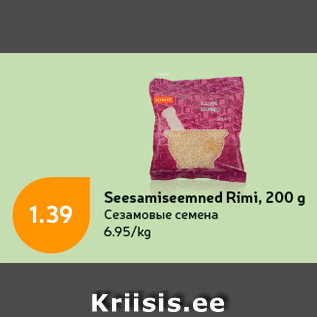 Allahindlus - Seesamiseemned Rimi, 200 g