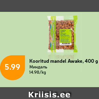 Allahindlus - Kooritud mandel Awake, 400 g