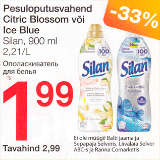 Allahindlus - Pesuloputusvahend Citric Blossom või Ice Blue