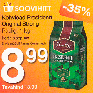 Allahindlus - Kohvioad Presidentti Original Strong