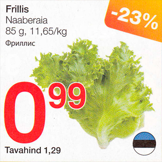 Allahindlus - Frillis Naaberaia 85 g