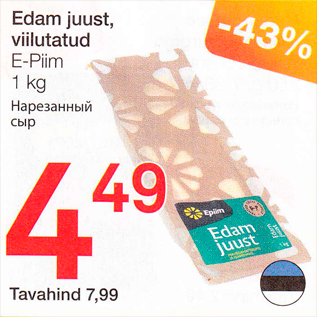 Allahindlus - Edam juust, viilutatud E-Piim, 1 kg