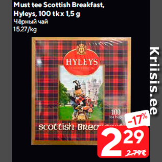 Allahindlus - Must tee Scottish Breakfast, Hyleys