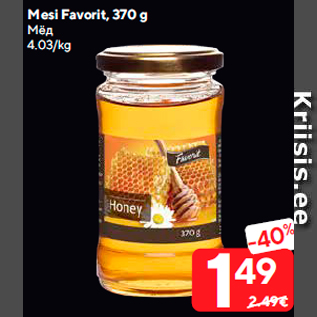 Allahindlus - Mesi Favorit, 370 g