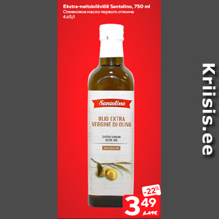 Allahindlus - Ekstra-neitsioliiviõli Santolino, 750 ml