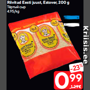 Allahindlus - Riivitud Eesti juust, Estover, 200 g