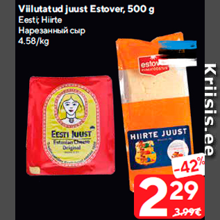 Allahindlus - Viilutatud juust Estover, 500 g