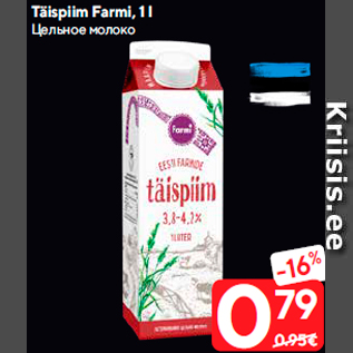 Allahindlus - Täispiim Farmi, 1 l