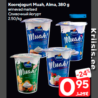 Allahindlus - Koorejogurt Muah, Alma, 380 g