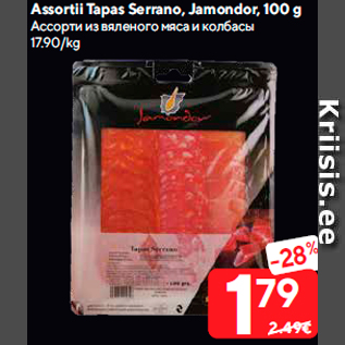 Allahindlus - Assortii Tapas Serrano, Jamondor, 100 g