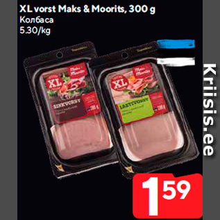 Allahindlus - XL vorst Maks & Moorits, 300 g