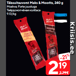 Allahindlus - Täissuitsuvorst Maks & Moorits, 240 g