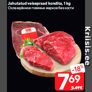 Allahindlus - Jahutatud veisepraad kondita, 1 kg