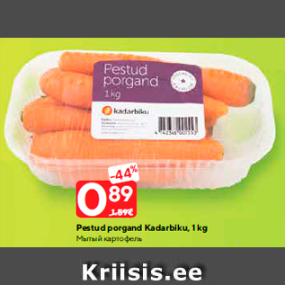 Allahindlus - Pestud porgand Kadarbiku, 1 kg