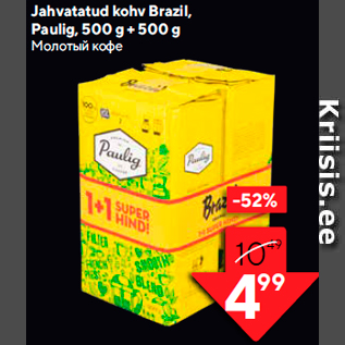 Allahindlus - Jahvatatud kohv Brazil, Paulig, 500 g + 500 g