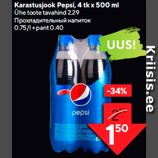 Allahindlus - Karastusjook Pepsi, 4 tk x 500 ml