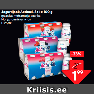 Allahindlus - Jogurtijook Actimel, 8 tk x 100 g