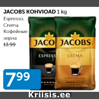 Allahindlus - JACOBS KOHVIOAD 1 kg