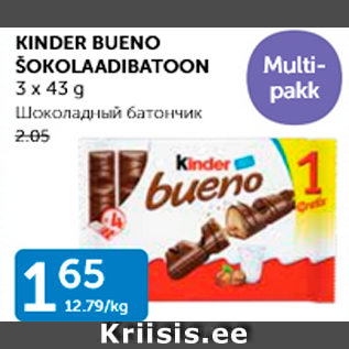 Allahindlus - KINDER BUENO ŠOKOLAADIBATOON 3 X 43 g