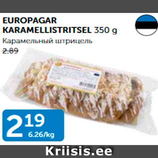 Allahindlus - EUROPAGER KARAMELLISTRITSEL 350 g