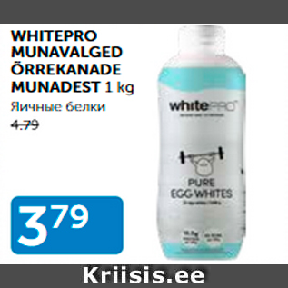 Allahindlus - WHITERPRO MUNAVALGED ÕRREKANADE MUNADEST 1 kg