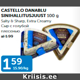 Allahindlus - CASTELLO DANABLU SINIHALLITUSJUUST 100 g