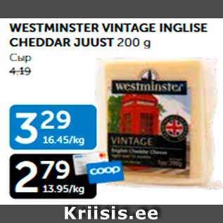 Allahindlus - WESTMINSTER VINTAGE INGLISE CHEDDAR JUUST 200 g