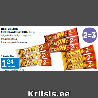 Allahindlus - NESTLE LION ŠOKOLAADIBATOON 60 g