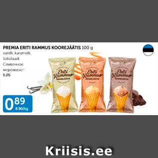 Allahindlus - PREMIA ERITI RAMMUS KOOREJÄÄTIS 100 g