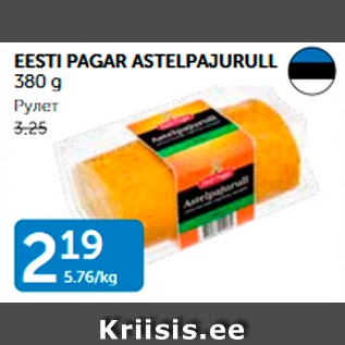 Allahindlus - EESTI PAGAR ASTELPAJURULL 380 g