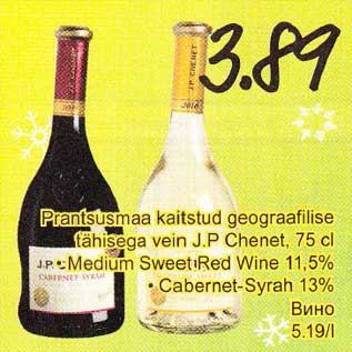 Allahindlus - Prantsusmаа kaitstud geograafilise tähisega vein J.P Chenet, 75 cl .Medium Sweet Red Wine 11,5% .Саbеrnеt-Sуrаh 13%