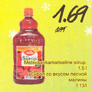 Allahindlus - Metsvarikaamaitseline Siirup, 1,5 l