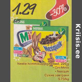 Allahindlus - Nestle hammikusöögihelbed, 225 g. Cini Minis . Nesquik