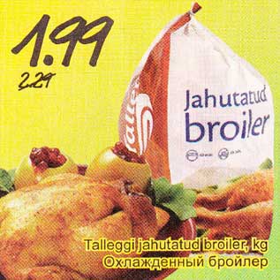 Allahindlus - Talleggi jahutatud broiler, kg