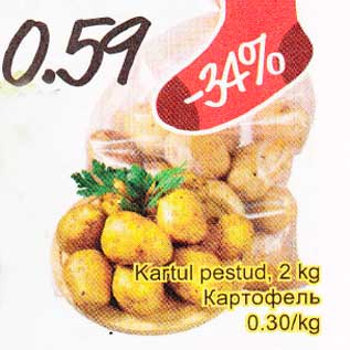 Allahindlus - Kartul pestud, 2 kg