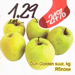 Allahindlus - Õun Golden suur, kg