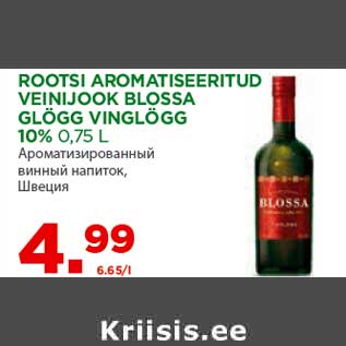 Allahindlus - ROOTSI AROMATISEERITUD VEINIJOOK BLOSSA GLÖGG VINGLÖGG 10% 0,75 L