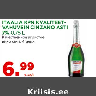 Allahindlus - ITAALIA KPN KVALITEETVAHUVEIN CINZANO ASTI 7% 0,75 L