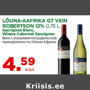 Allahindlus - LÕUNA-AAFRIKA GT VEIN ROBERTSON 12% 0,75 L