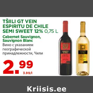 Allahindlus - TŠIILI GT VEIN ESPIRITU DE CHILE SEMI SWEET 12% 0,75 L