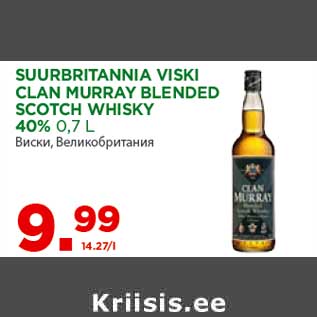 Allahindlus - SUURBRITANNIA VISKI CLAN MURRAY BLENDED SCOTCH WHISKY 40% 0,7 L