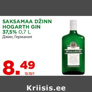 Allahindlus - SAKSAMAA DŽINN HOGARTH GIN 37,5% 0,7 L