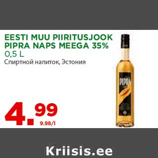 Allahindlus - EESTI MUU PIIRITUSJOOK PIPRA NAPS MEEGA 35% 0,5 L