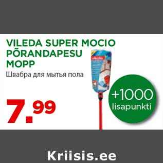 Allahindlus - VILEDA SUPER MOCIO PÕRANDAPESU MOPP