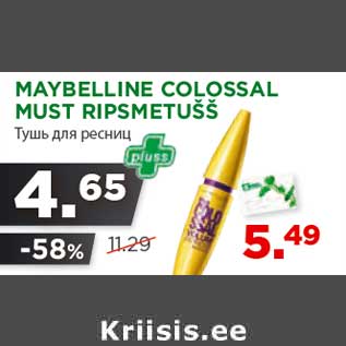 Allahindlus - MAYBELLINE COLOSSAL MUST RIPSMETUŠŠ