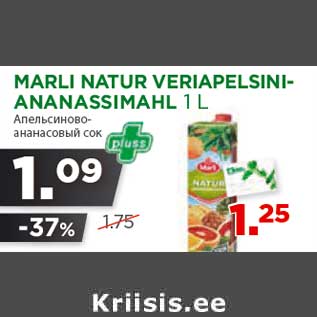 Allahindlus - MARLI NATUR VERIAPELSINIANANASSIMAHL 1 L