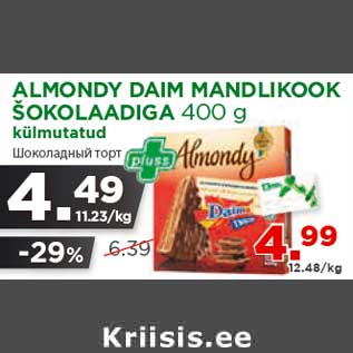 Allahindlus - ALMONDY DAIM MANDLIKOOK ŠOKOLAADIGA 400 g