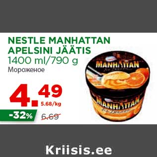 Allahindlus - NESTLE MANHATTAN APELSINI JÄÄTIS 1400 ml/790 g