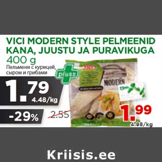 Allahindlus - VICI MODERN STYLE PELMEENID KANA, JUUSTU JA PURAVIKUGA 400 g